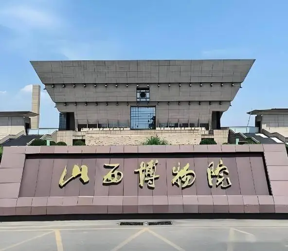 太原十大景点_太原今日油价最新消息_太原美食攻略