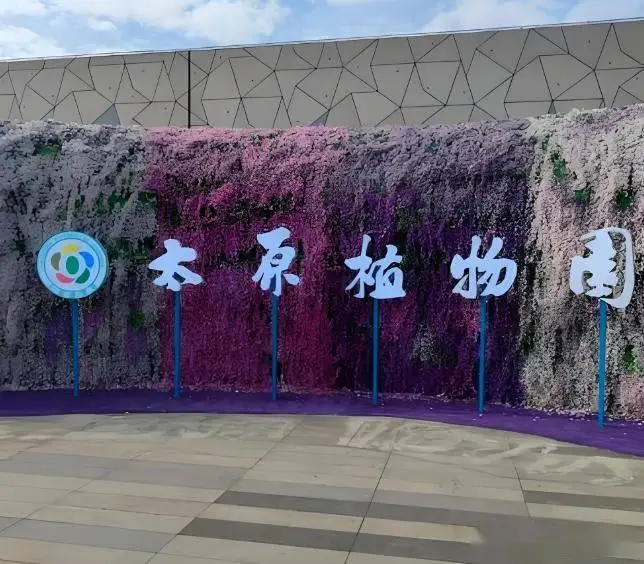 太原美食攻略_太原十大景点_太原今日油价最新消息