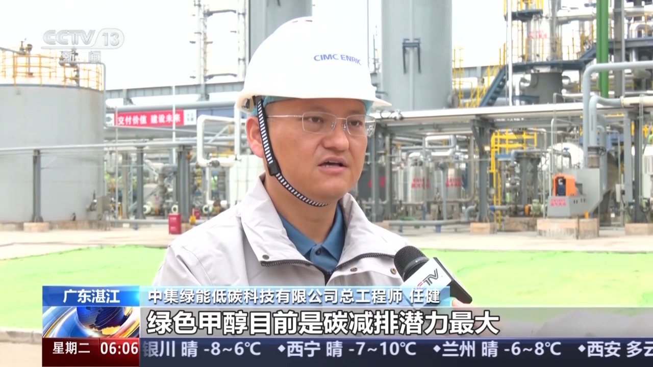 中国首个量产生物甲醇项目_生物质气化发电厂视频_生物甲醇生产过程