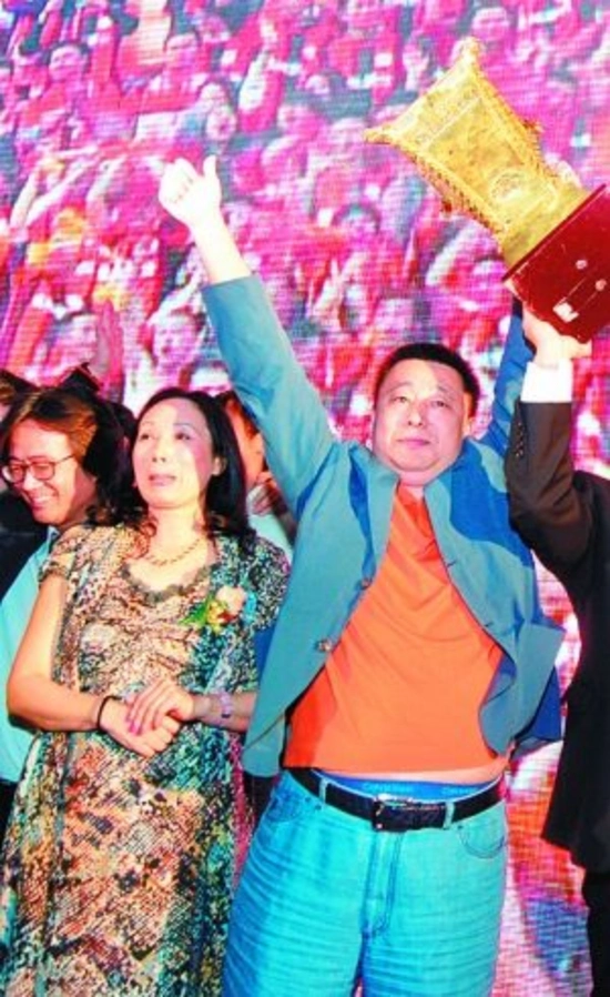 戴永革家族 财富危机 中国地利集团_戴秀丽 戴永革什么关系