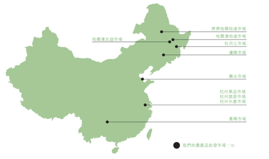 戴永革家族 财富危机 中国地利集团_戴秀丽 戴永革什么关系