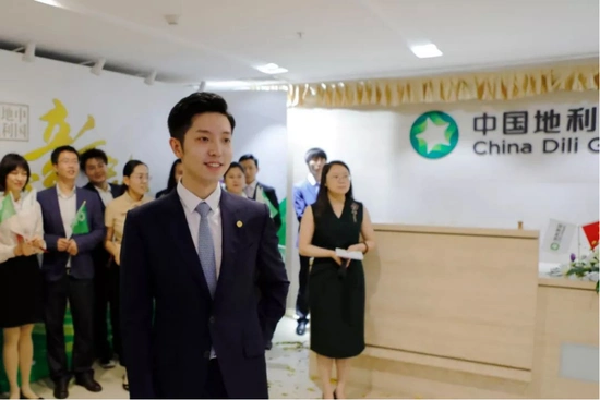 戴秀丽 戴永革什么关系_戴永革家族 财富危机 中国地利集团