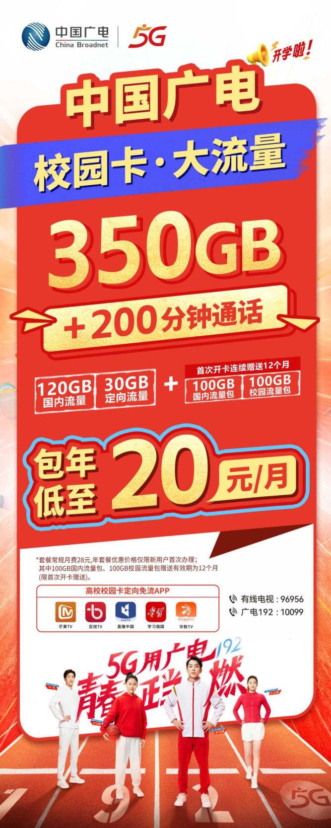 珠海传媒电影搭子交友活动_珠海文化广场电影院_同频共振精准匹配交友