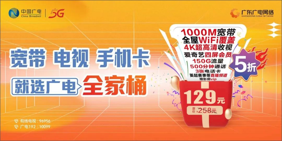 珠海文化广场电影院_珠海七夕交友活动_CM社交新半径