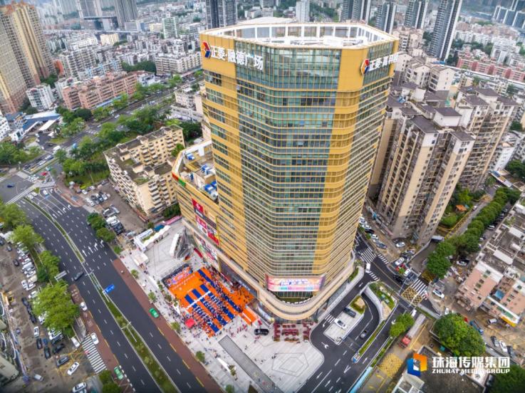 珠海文化广场电影院_CM社交新半径_珠海七夕交友活动