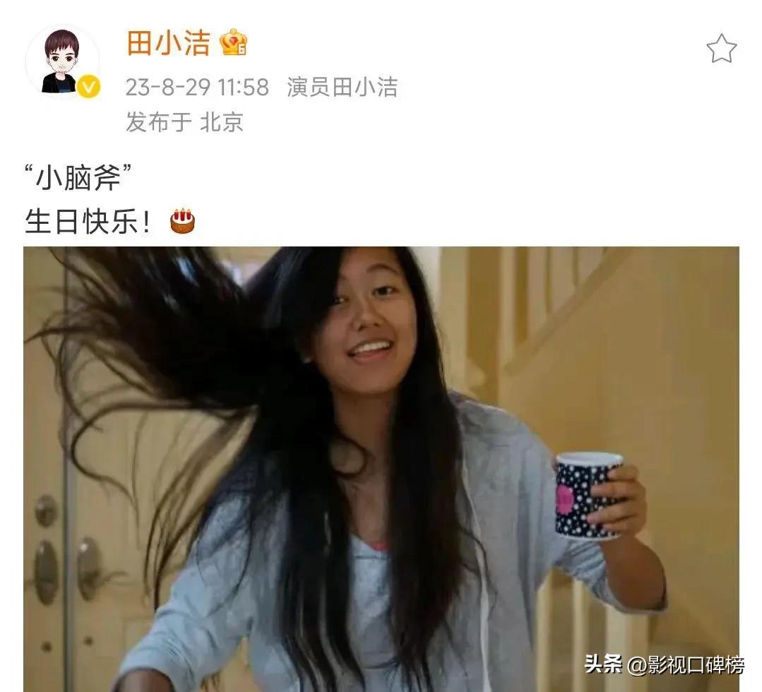 田小洁高亦心继父继女关系_江珊田小洁高亦心机场偶遇_江珊再婚对象是谁