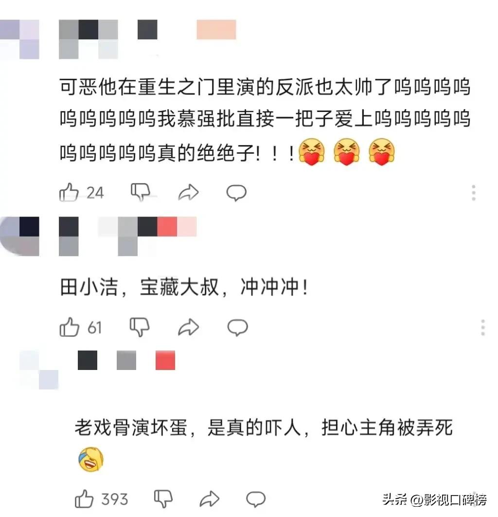 江珊田小洁高亦心机场偶遇_江珊再婚对象是谁_田小洁高亦心继父继女关系