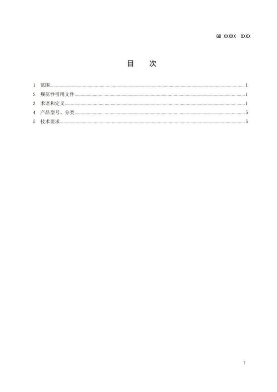智能矿山期刊投稿_煤矿安全稿件_煤炭科学研究总院期刊中心