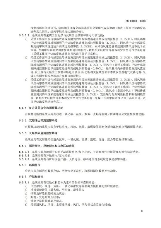 煤炭科学研究总院期刊中心_智能矿山期刊投稿_煤矿安全稿件