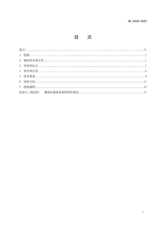 煤炭科学研究总院期刊中心_煤矿安全稿件_智能矿山期刊投稿