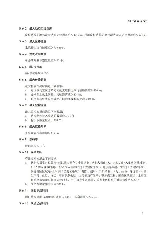 煤炭科学研究总院期刊中心_煤矿安全稿件_智能矿山期刊投稿