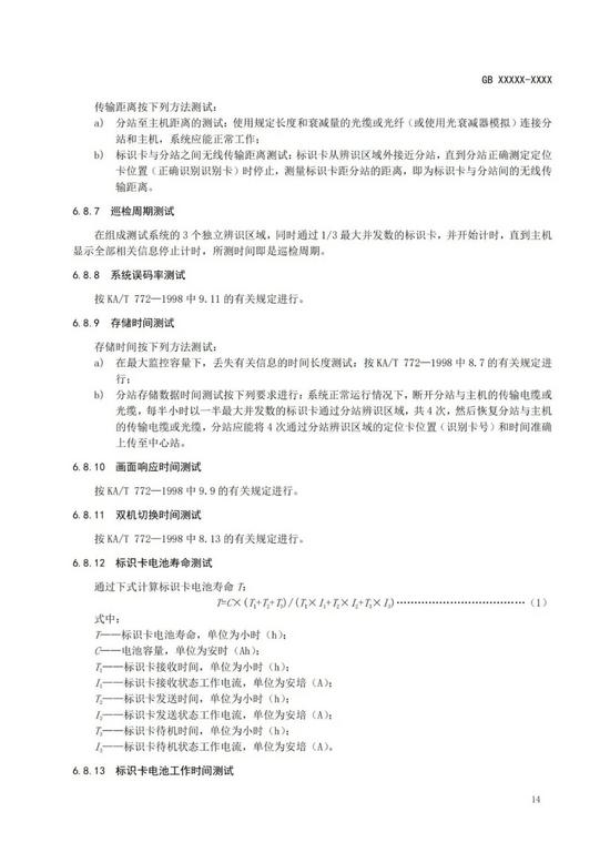 煤矿安全稿件_煤炭科学研究总院期刊中心_智能矿山期刊投稿