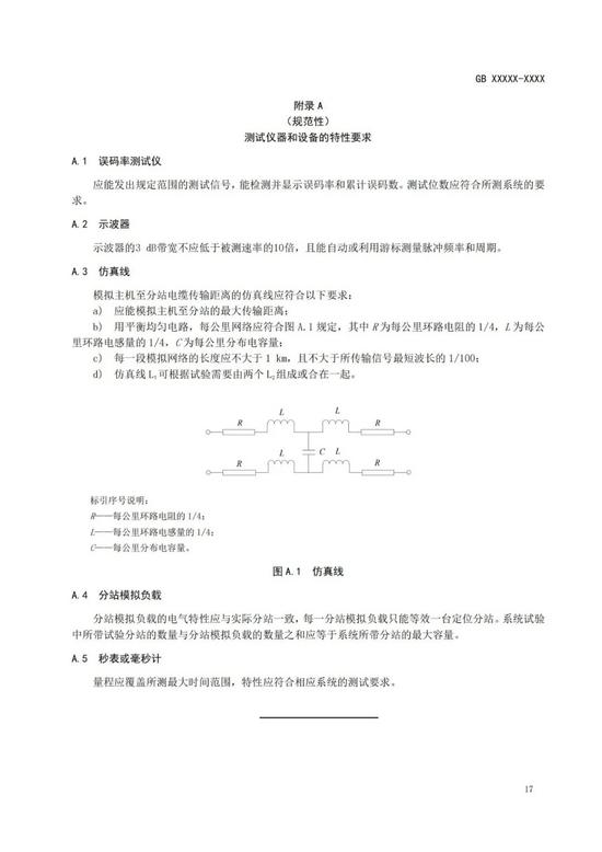 煤矿安全稿件_智能矿山期刊投稿_煤炭科学研究总院期刊中心
