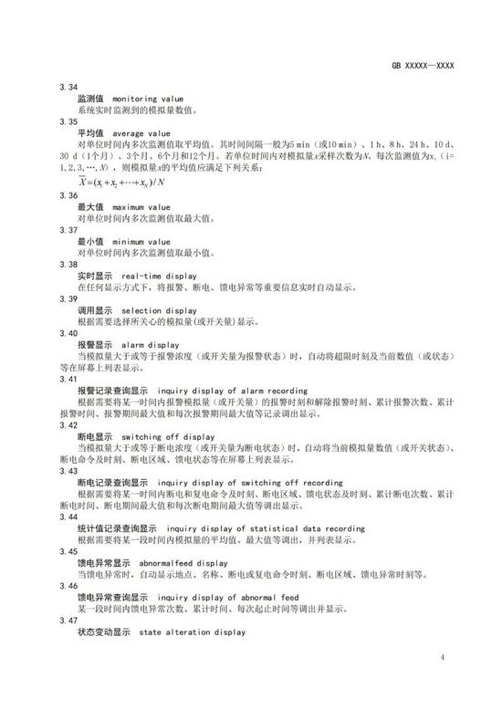 煤炭科学研究总院期刊中心_煤矿安全稿件_智能矿山期刊投稿
