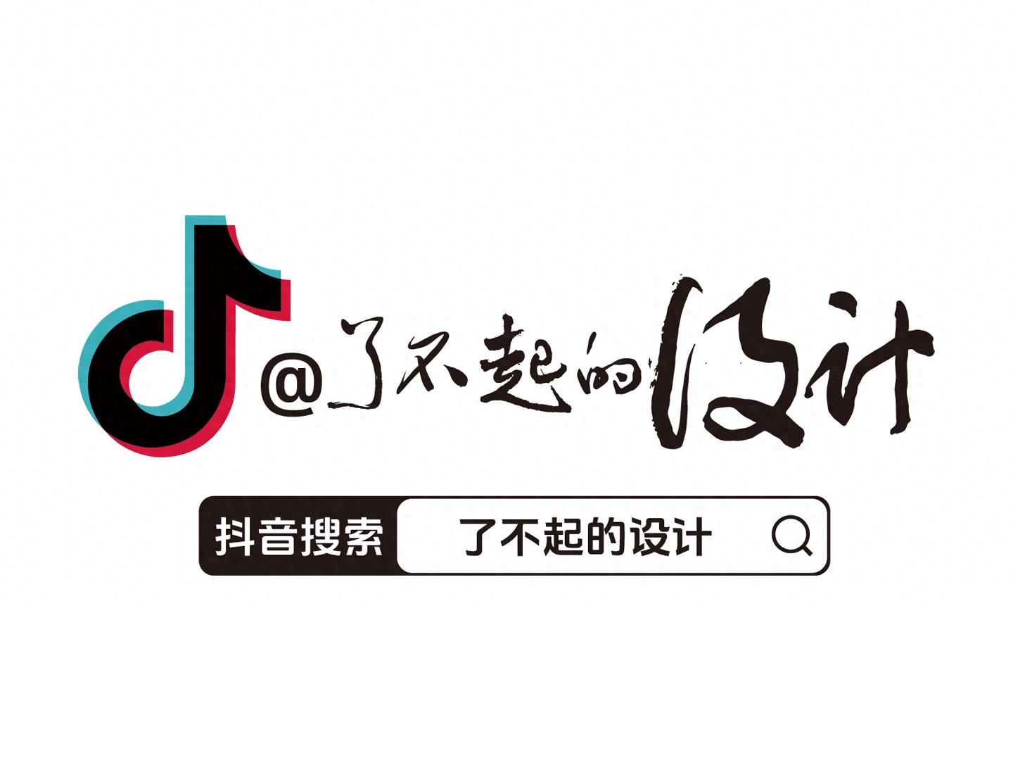 好房子建设指南_安全低碳智慧长寿住宅标准_开发商样板房设计方案