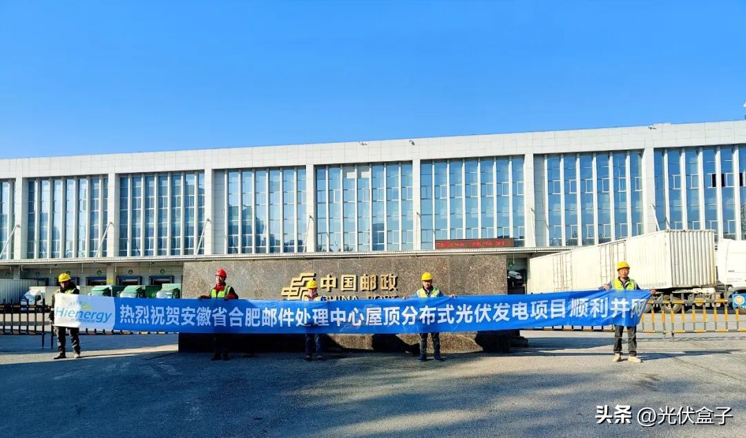 海尔物流园屋顶分布式光伏发电项目_海尔光伏发电设备价格_物流园光伏发电项目中标