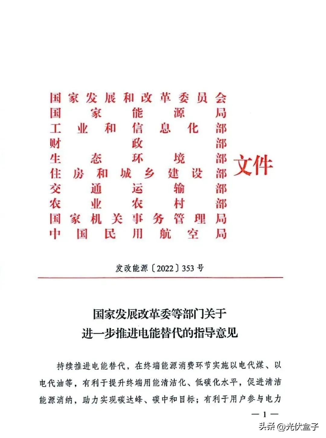 海尔物流园屋顶分布式光伏发电项目_物流园光伏发电项目中标_海尔光伏发电设备价格