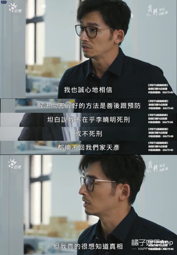 看见柴静药家鑫_看见柴静药家鑫_看见柴静药家鑫
