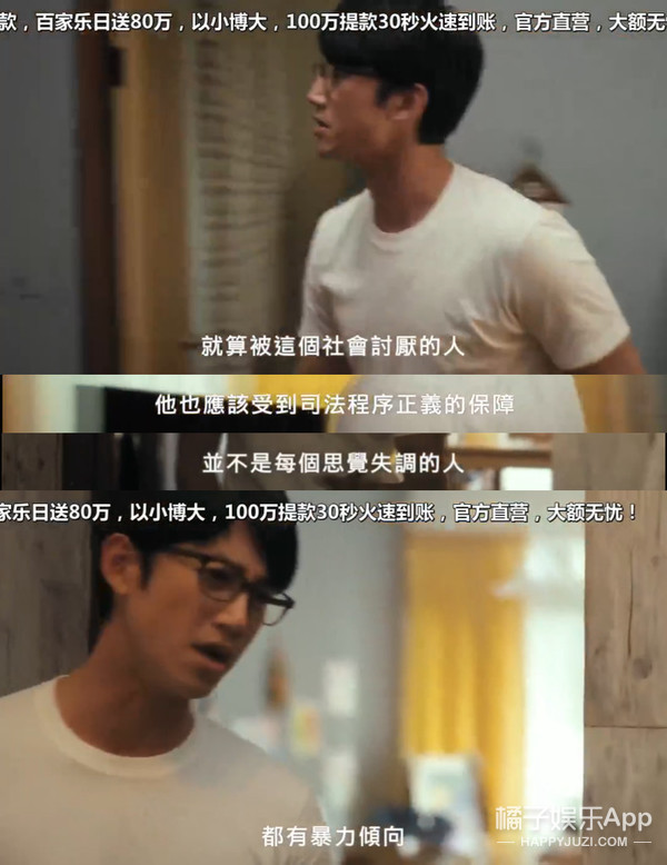 看见柴静药家鑫_看见柴静药家鑫_看见柴静药家鑫