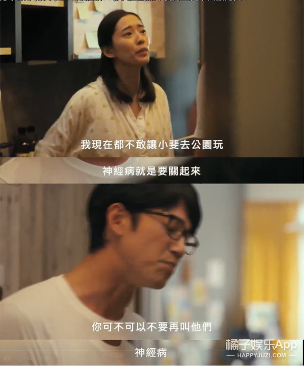 看见柴静药家鑫_看见柴静药家鑫_看见柴静药家鑫