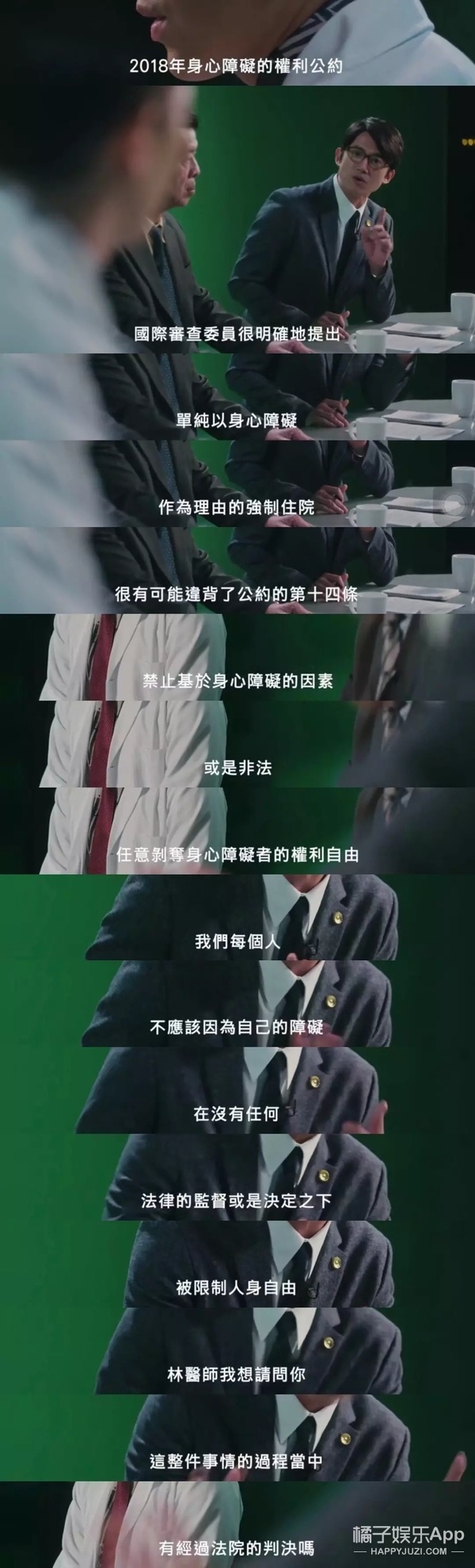看见柴静药家鑫_看见柴静药家鑫_看见柴静药家鑫