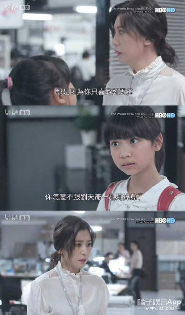 看见柴静药家鑫_看见柴静药家鑫_看见柴静药家鑫