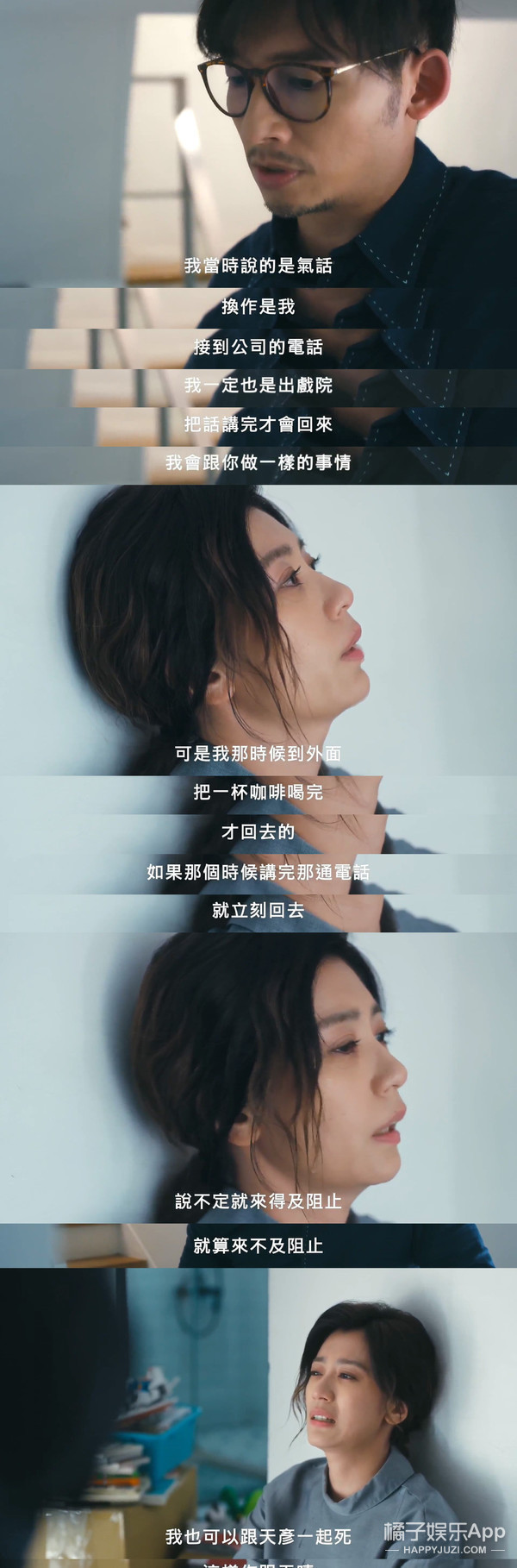 看见柴静药家鑫_看见柴静药家鑫_看见柴静药家鑫