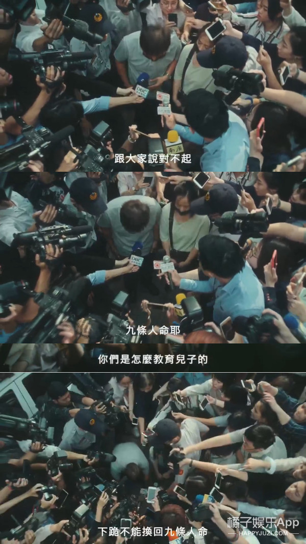 看见柴静药家鑫_看见柴静药家鑫_看见柴静药家鑫