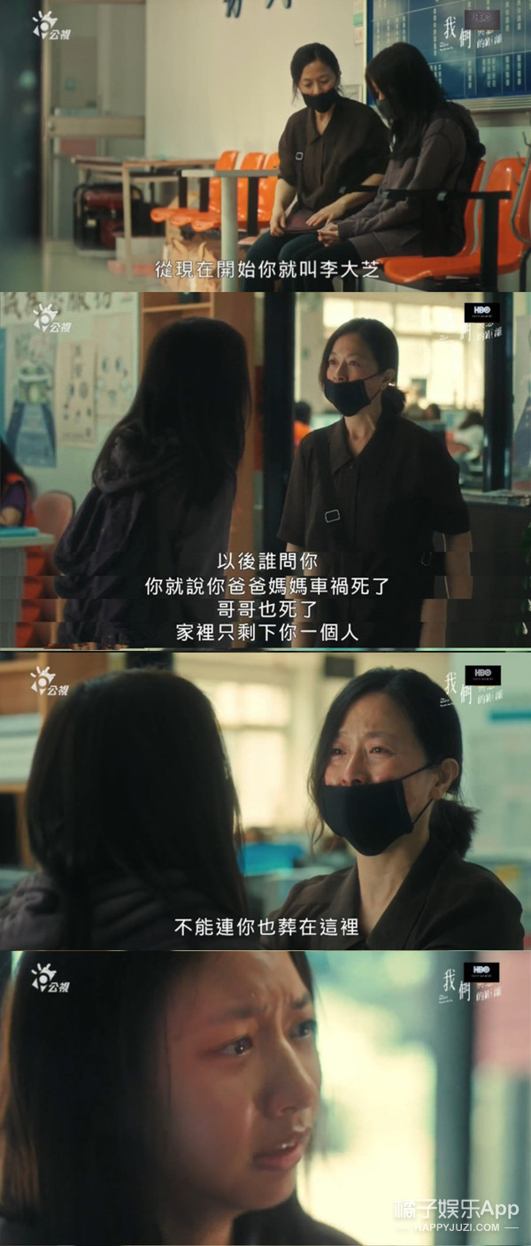 看见柴静药家鑫_看见柴静药家鑫_看见柴静药家鑫