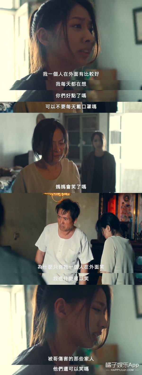 看见柴静药家鑫_看见柴静药家鑫_看见柴静药家鑫