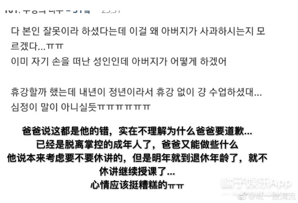 看见柴静药家鑫_看见柴静药家鑫_看见柴静药家鑫