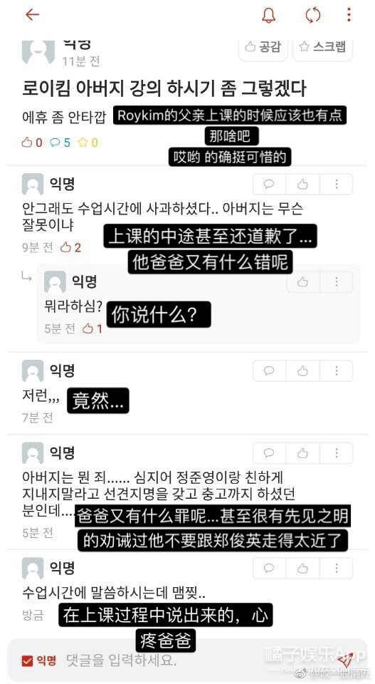看见柴静药家鑫_看见柴静药家鑫_看见柴静药家鑫