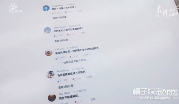看见柴静药家鑫_看见柴静药家鑫_看见柴静药家鑫
