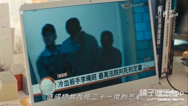 看见柴静药家鑫_看见柴静药家鑫_看见柴静药家鑫