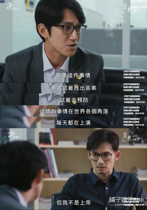 看见柴静药家鑫_看见柴静药家鑫_看见柴静药家鑫