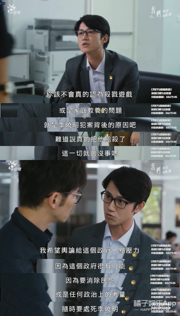 看见柴静药家鑫_看见柴静药家鑫_看见柴静药家鑫