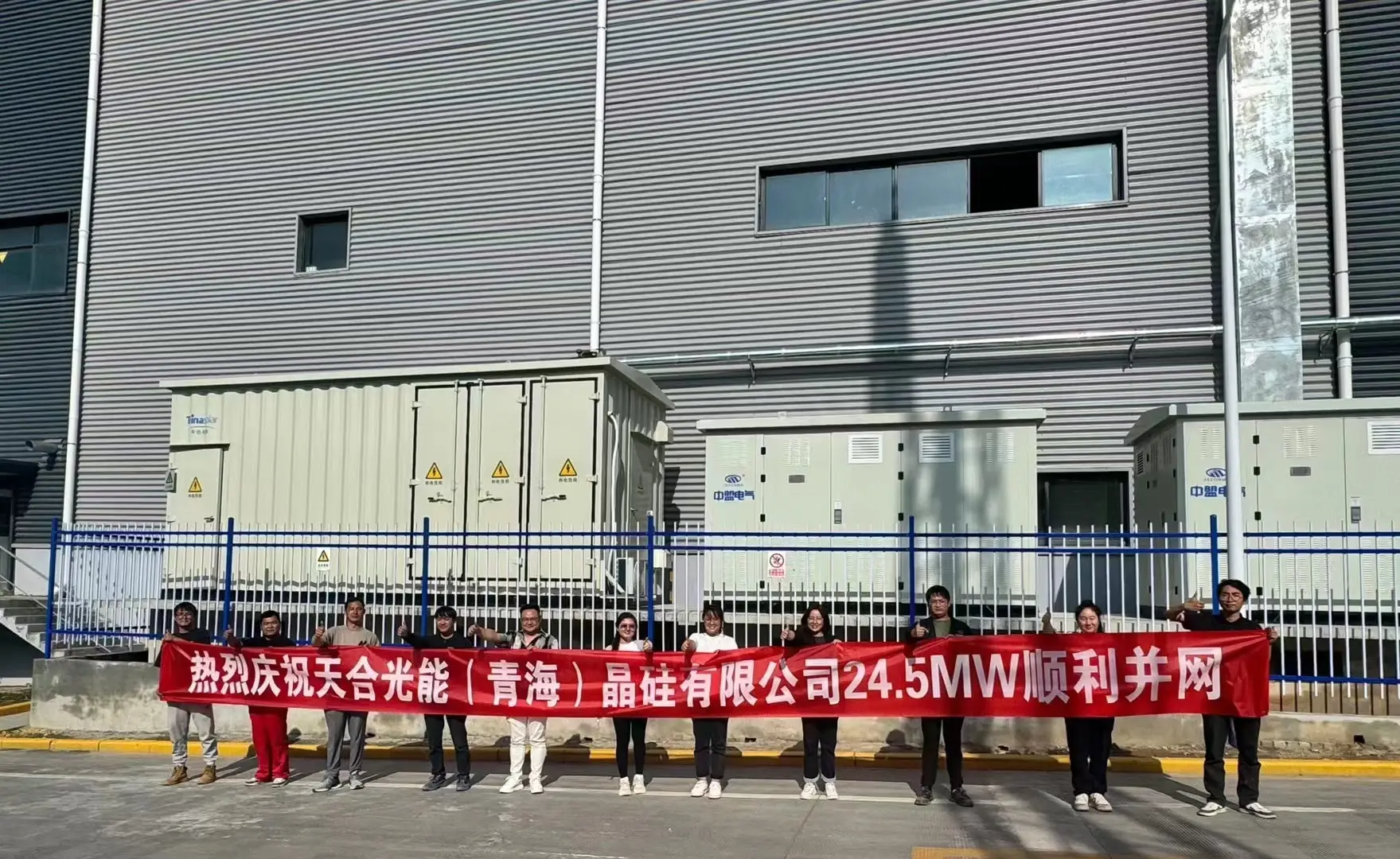 光伏全额上网电站成套设备预算_海尔光伏发电设备价格_光伏升压箱变价格
