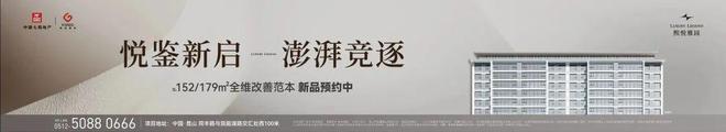 苏州太湖生态宜居_苏州阳澄湖生态楼盘_相城区阳澄湖生态休闲旅游度假区