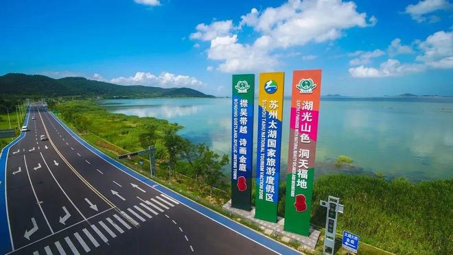 苏州阳澄湖生态楼盘_苏州太湖生态宜居_相城区阳澄湖生态休闲旅游度假区