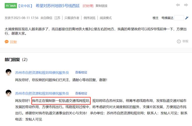 苏州太湖生态宜居_苏州阳澄湖生态楼盘_相城区阳澄湖生态休闲旅游度假区
