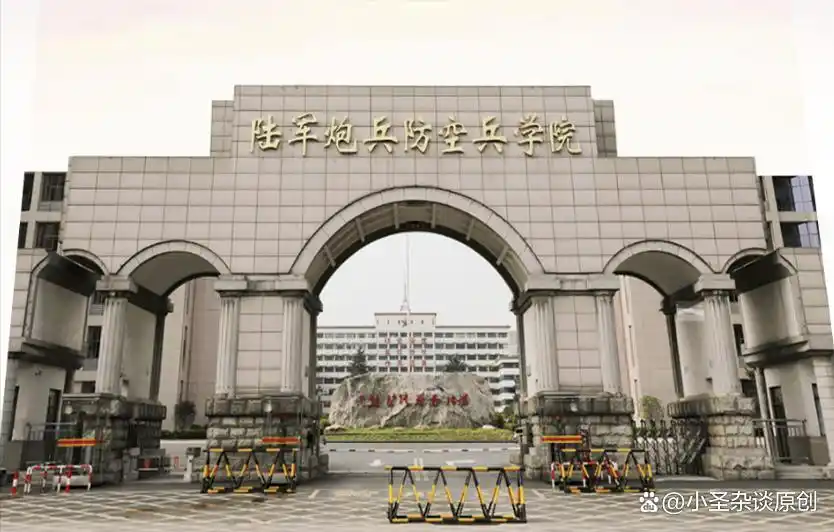 合肥军校数量_安徽第二炮兵学院_陆军炮兵防空兵学院介绍