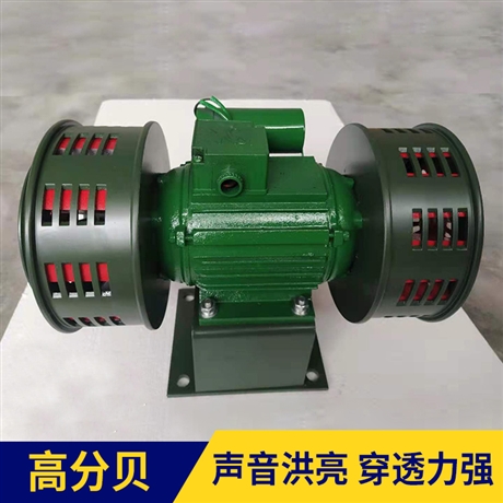 手摇警报器工作原理_矿用声光警报器_警报器声音有几种