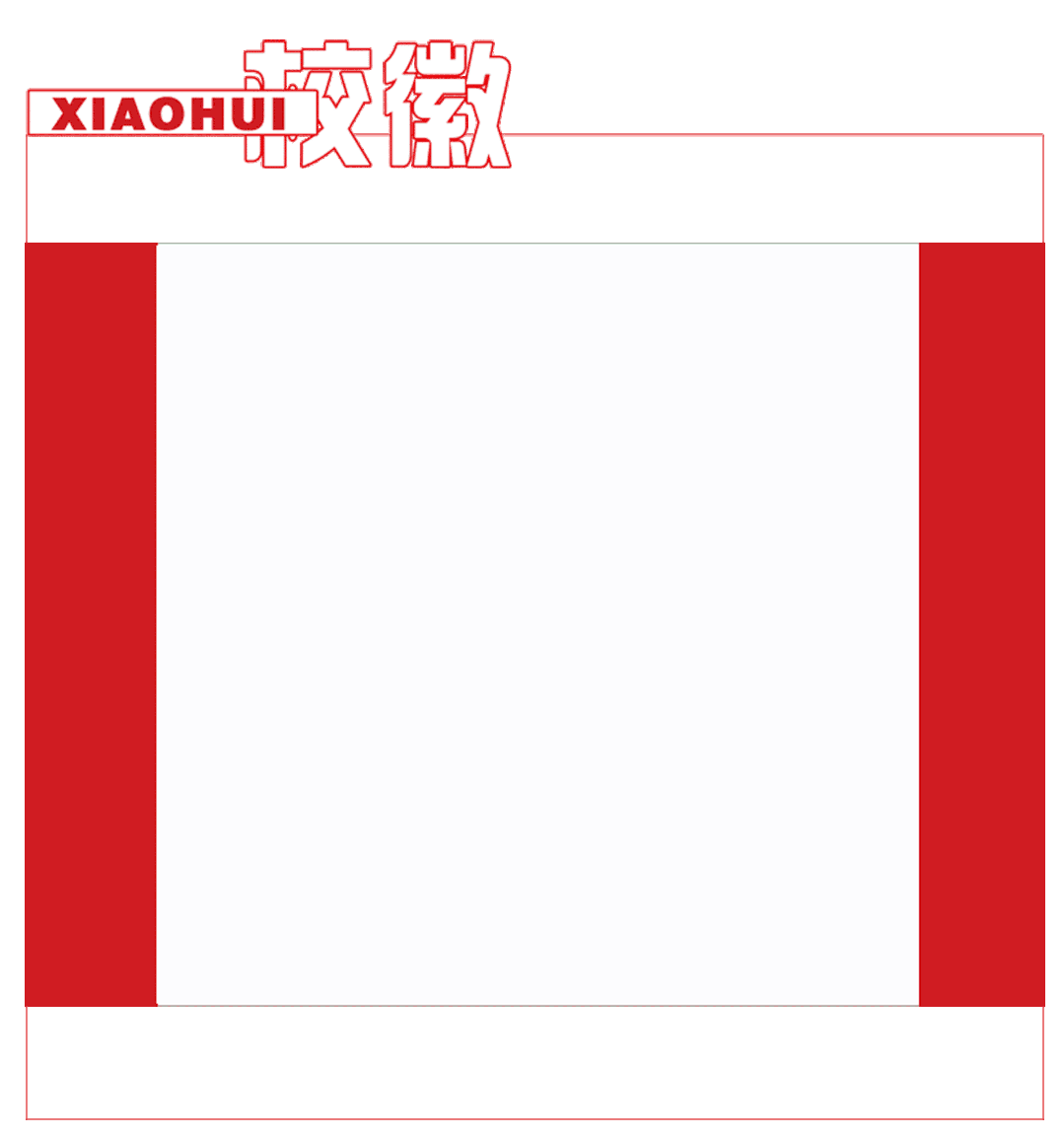 高考后填报志愿_安徽第二炮兵学院_军校就业优势