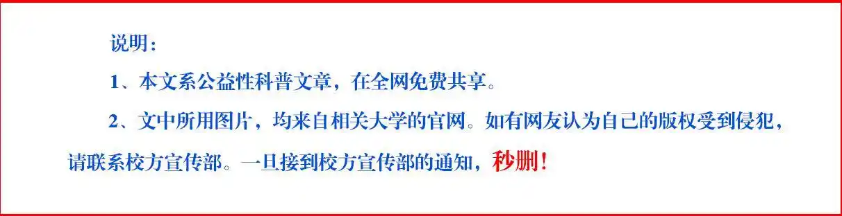高考后填报志愿_军校就业优势_安徽第二炮兵学院