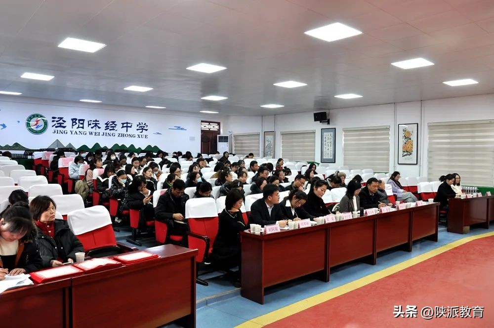泾阳县教育局电话_泾阳县学科带头人工作坊_陕西省基础教育学科带头人培养对象