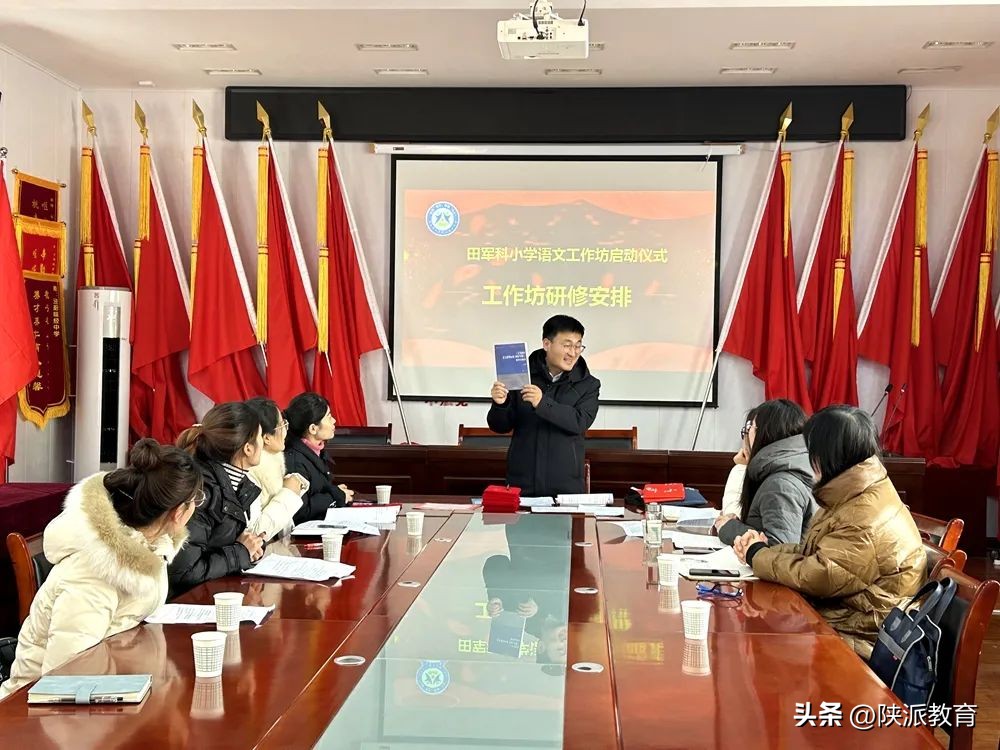 泾阳县教育局电话_陕西省基础教育学科带头人培养对象_泾阳县学科带头人工作坊