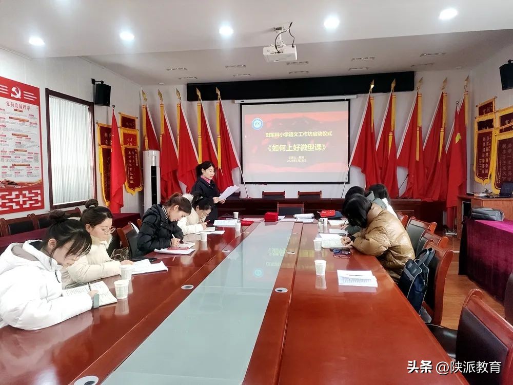 泾阳县学科带头人工作坊_陕西省基础教育学科带头人培养对象_泾阳县教育局电话
