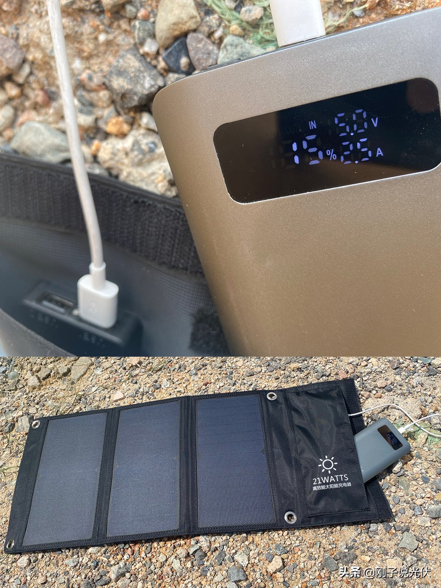 太阳能充电器效果_太阳能手机充电器价格_太阳能充电器多久充满手机