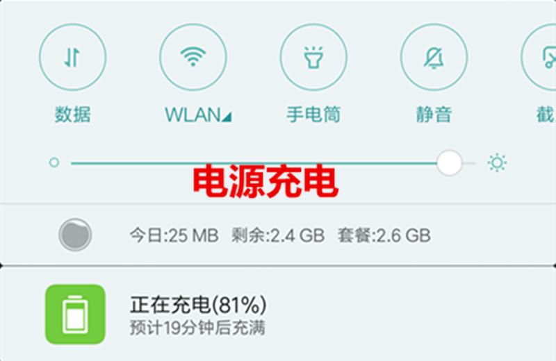 伏来阳智能太阳能充电器_便携式太阳能充电器_太阳能手机充电器价格