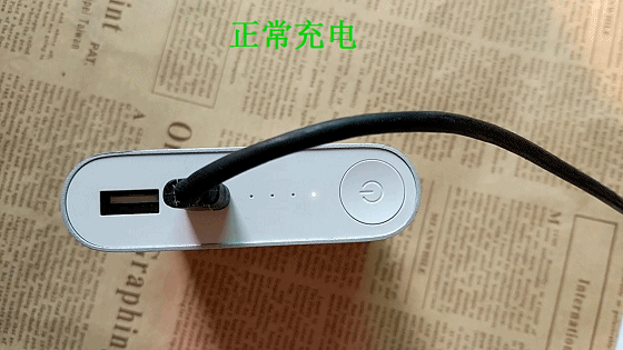 伏来阳智能太阳能充电器_太阳能手机充电器价格_便携式太阳能充电器
